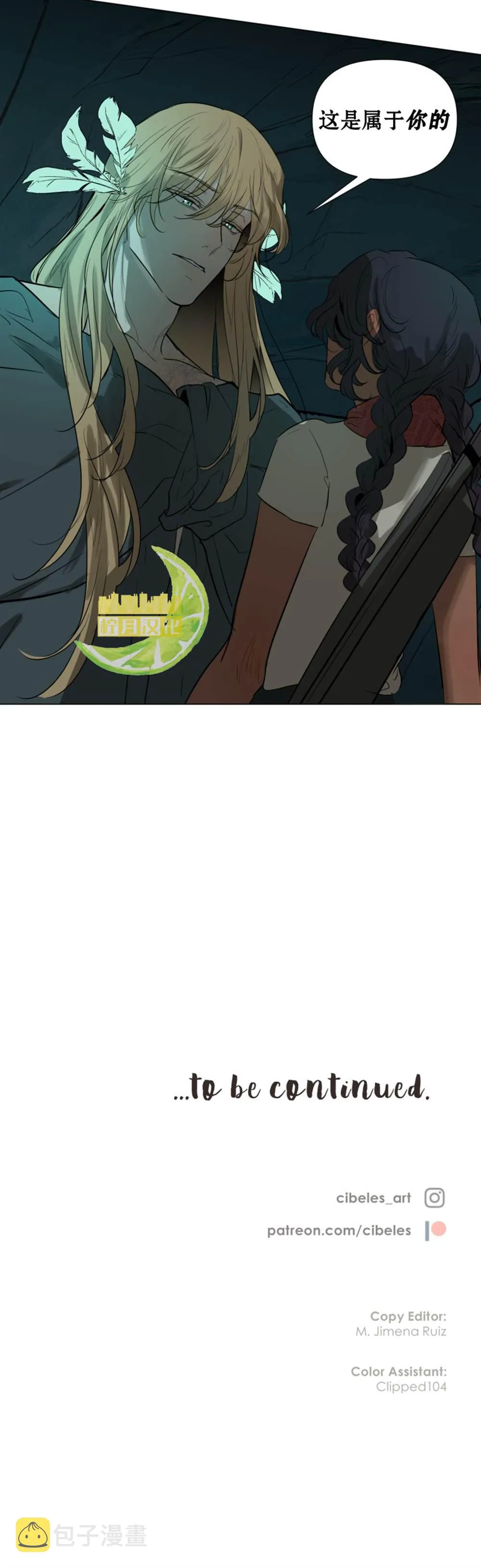第11话  第7页