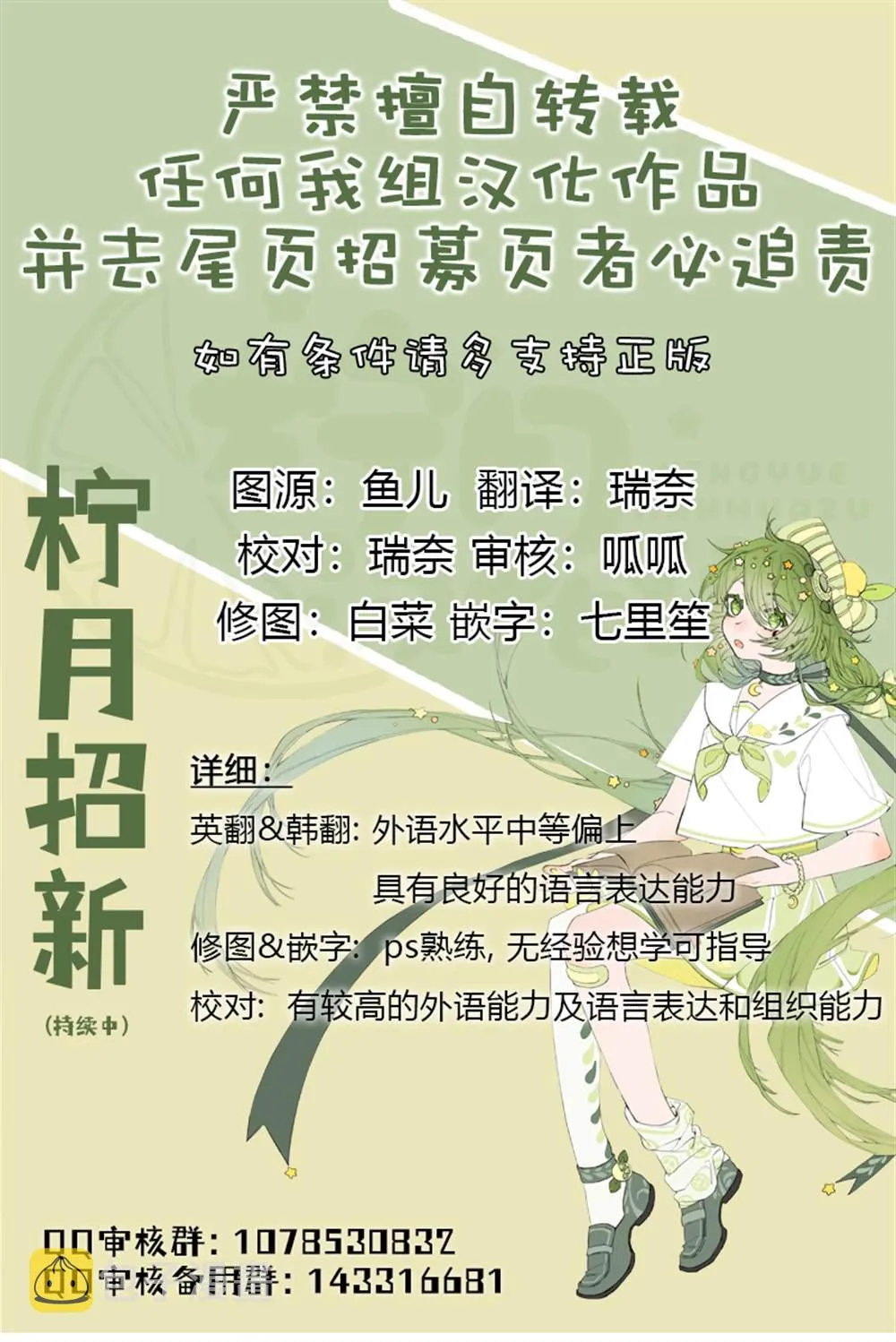 第11话  第8页