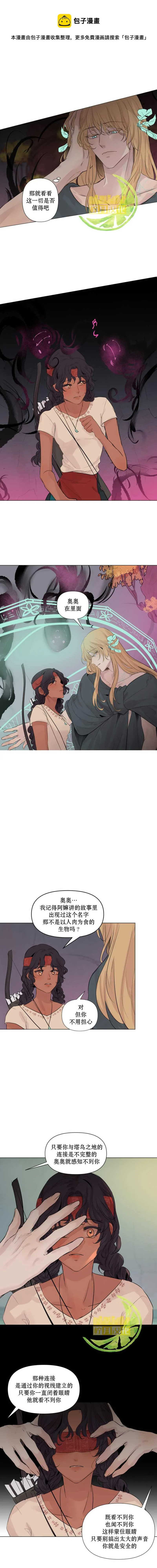 第4话  第1页