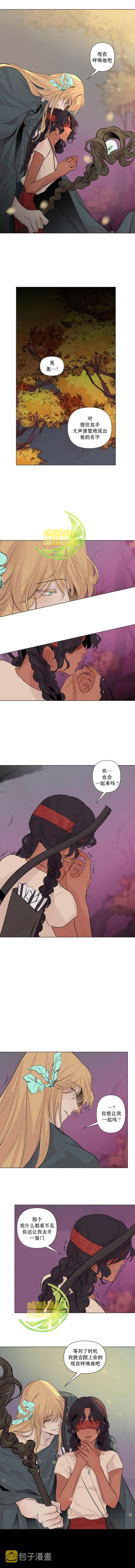 第4话  第2页