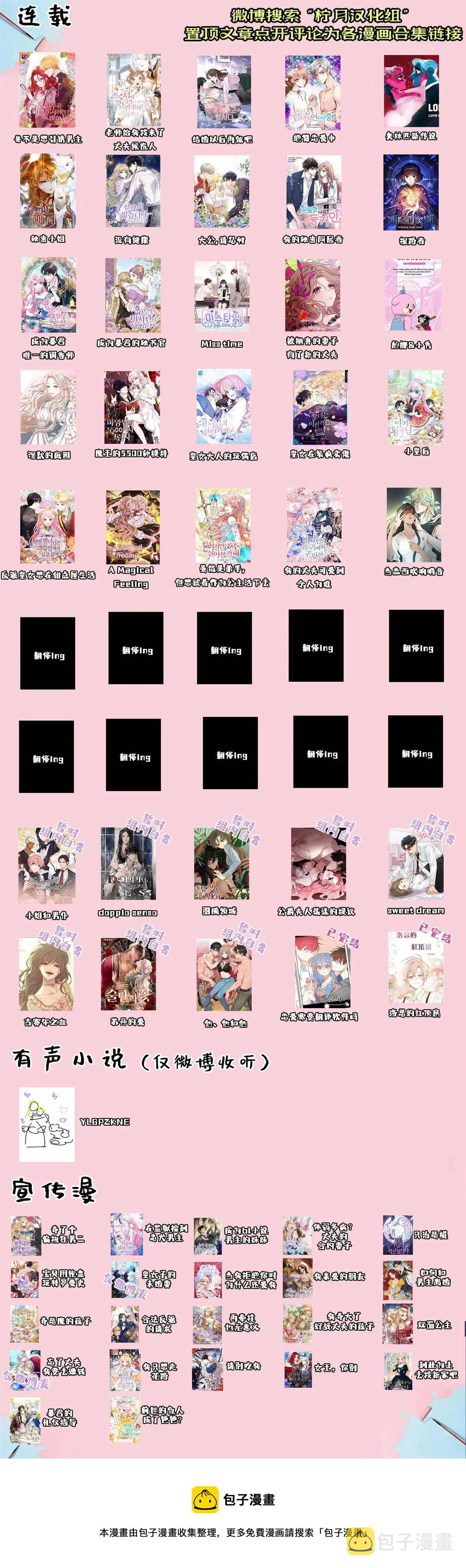 第4话  第13页