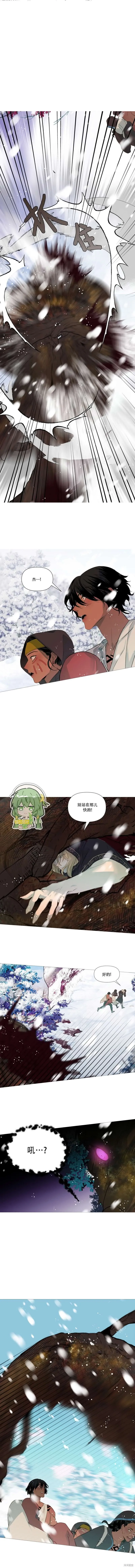第48话 第3页