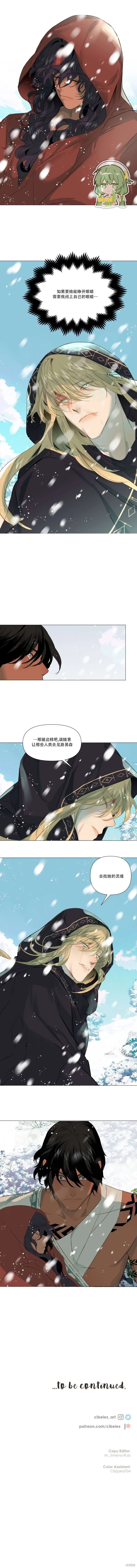 第48话 第10页