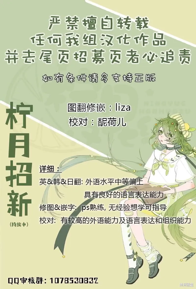 第48话 第11页