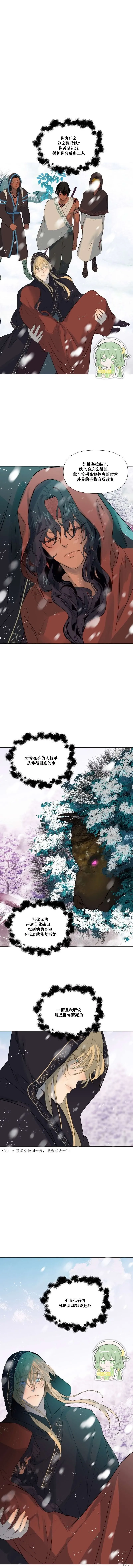 第49话 第4页
