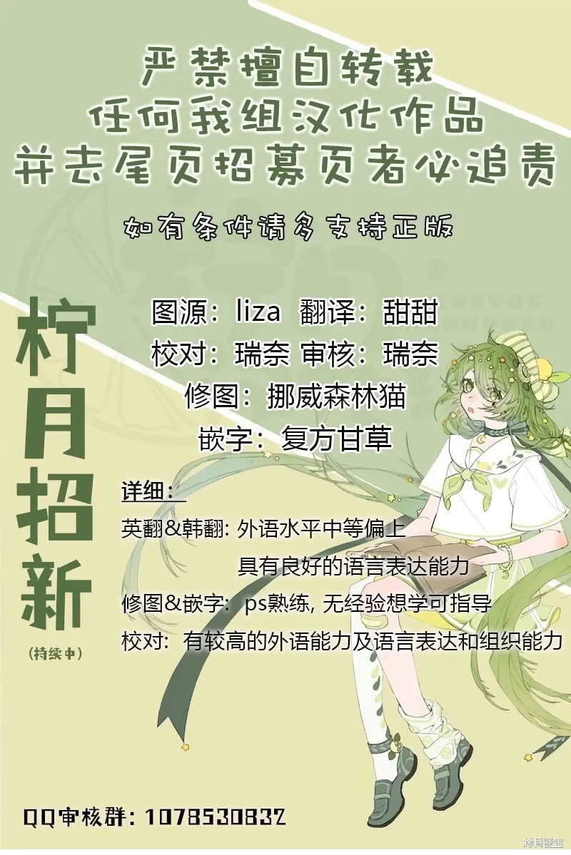 第55话 第9页