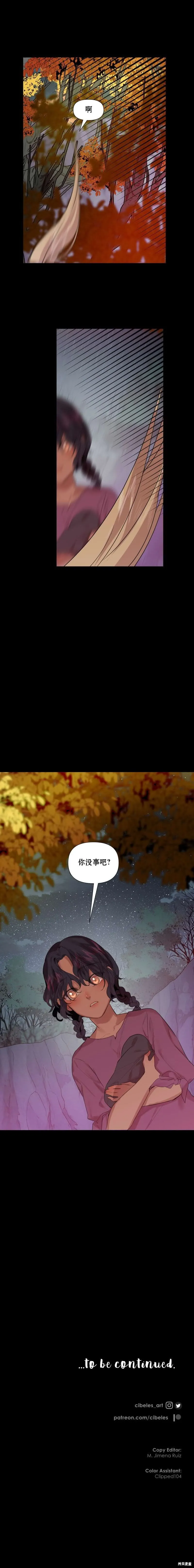 第59话 第7页