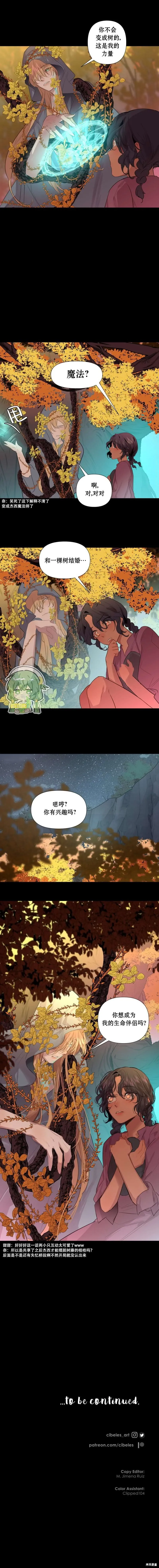 第60话 第6页