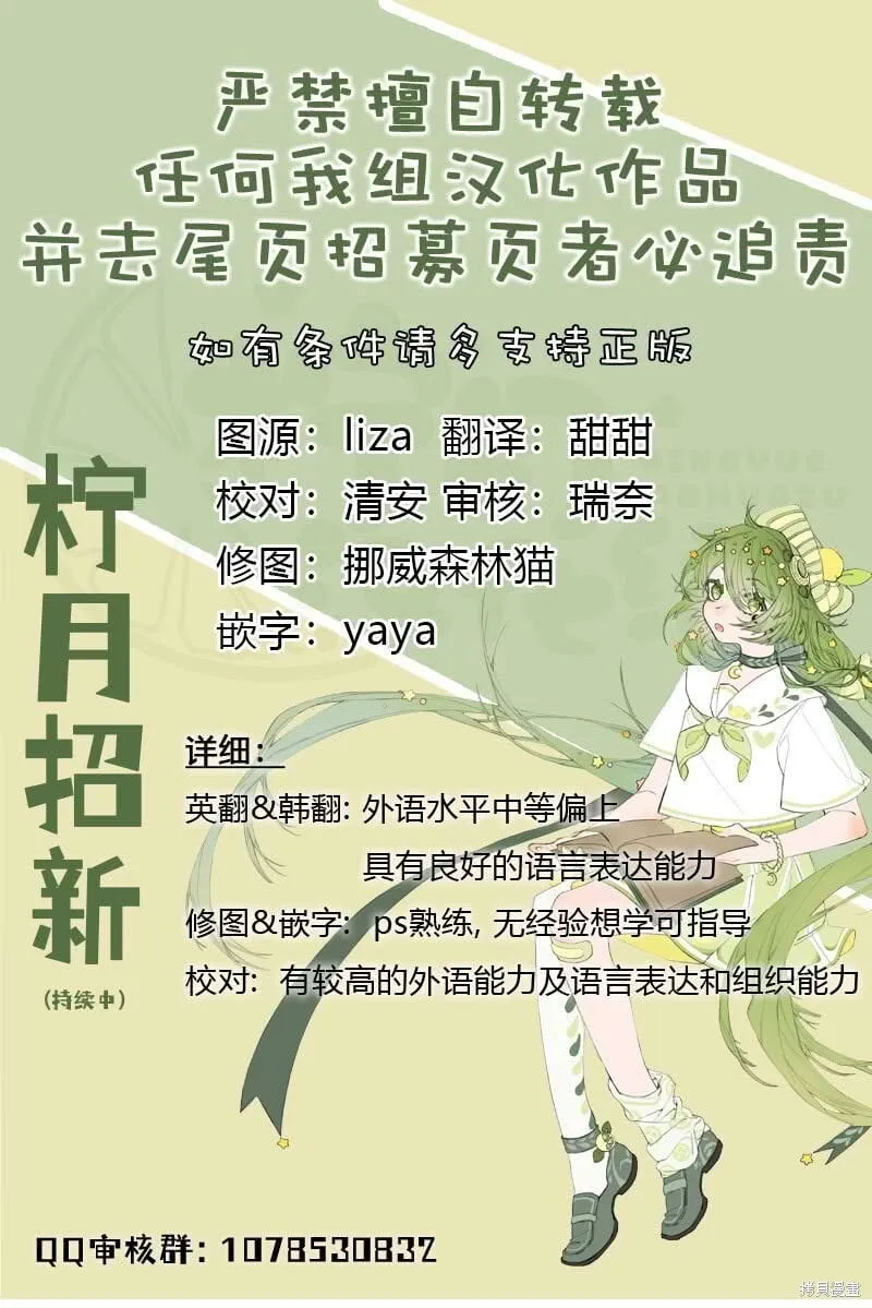 第65话 第8页