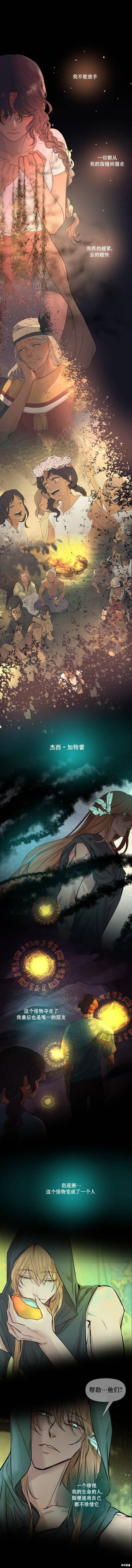 第二季回顾 第1页