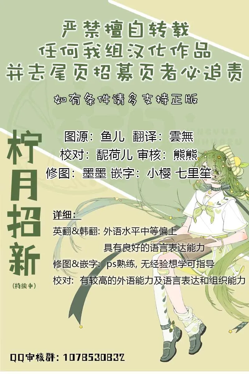 第14话  第8页