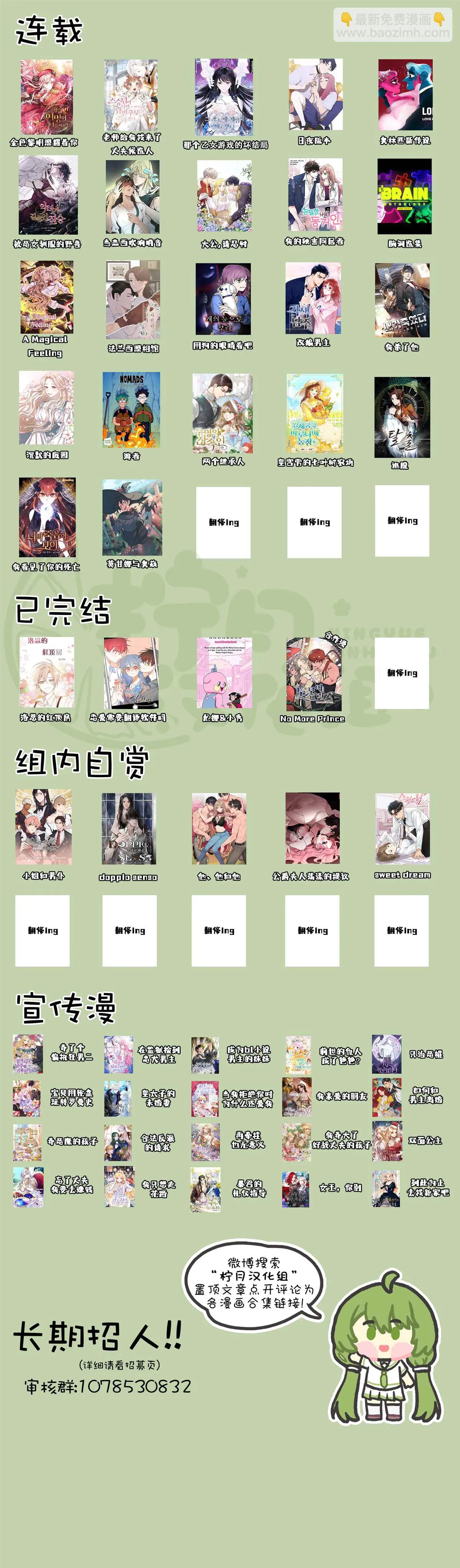 第14话  第9页