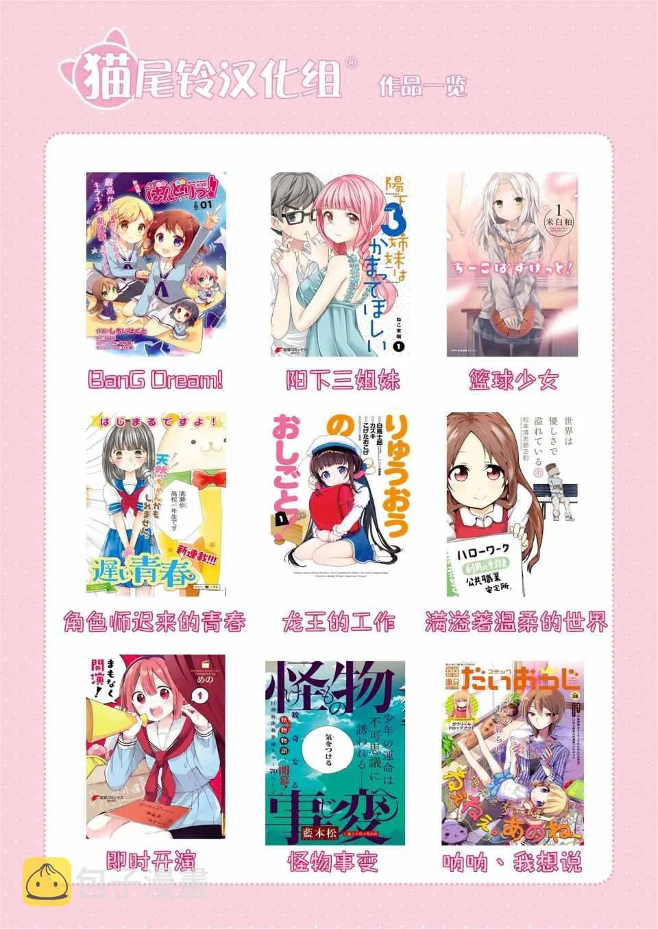 第4话 第17页
