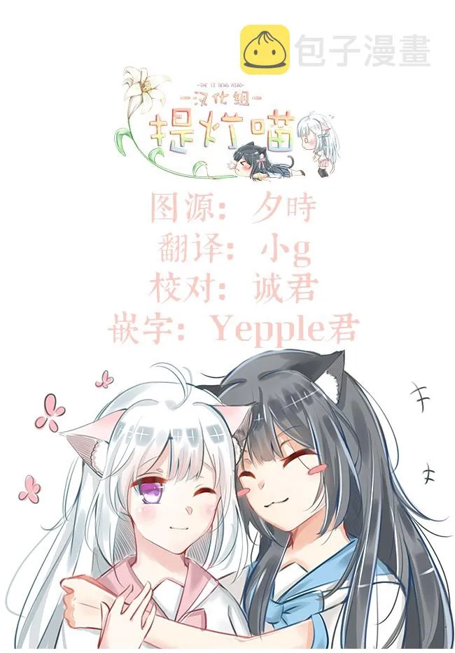 第31话 第7页