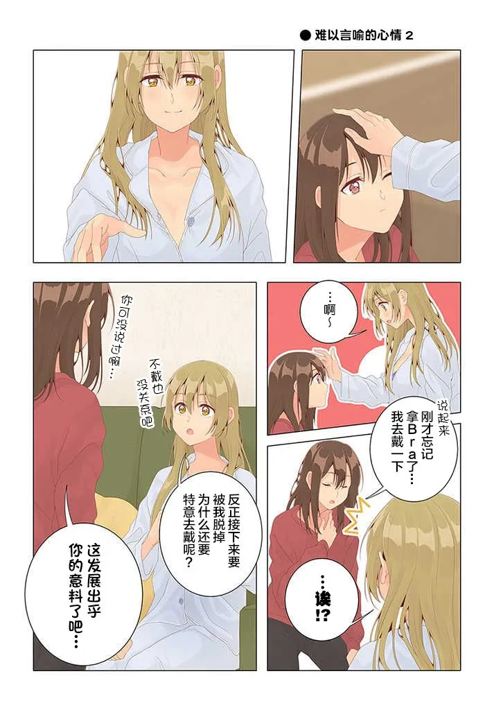 第30话 第12页