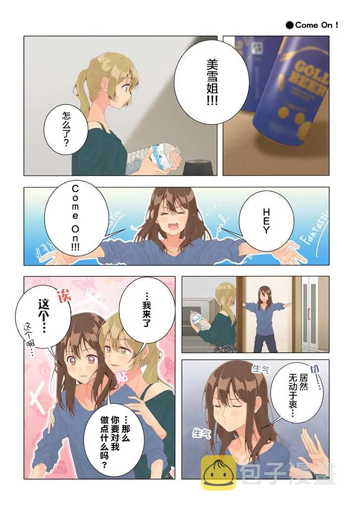 第29话 第4页