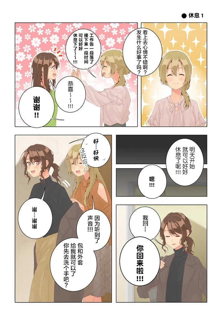 第29话 第9页