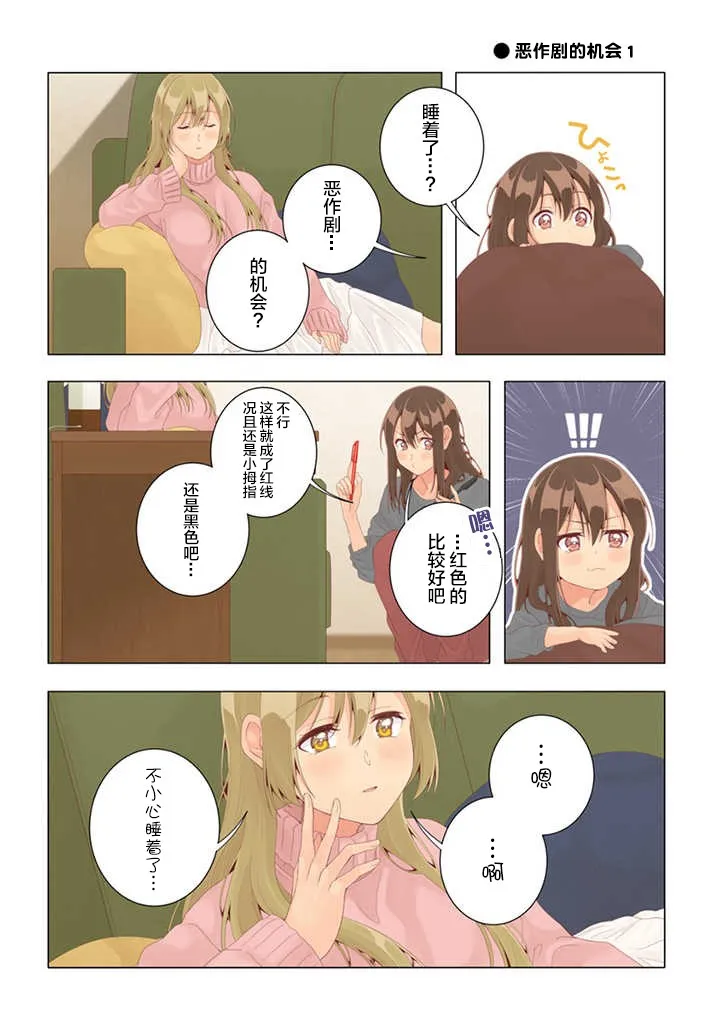 第29话 第11页