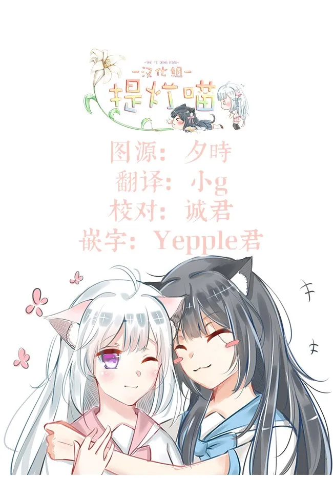 第29话 第13页