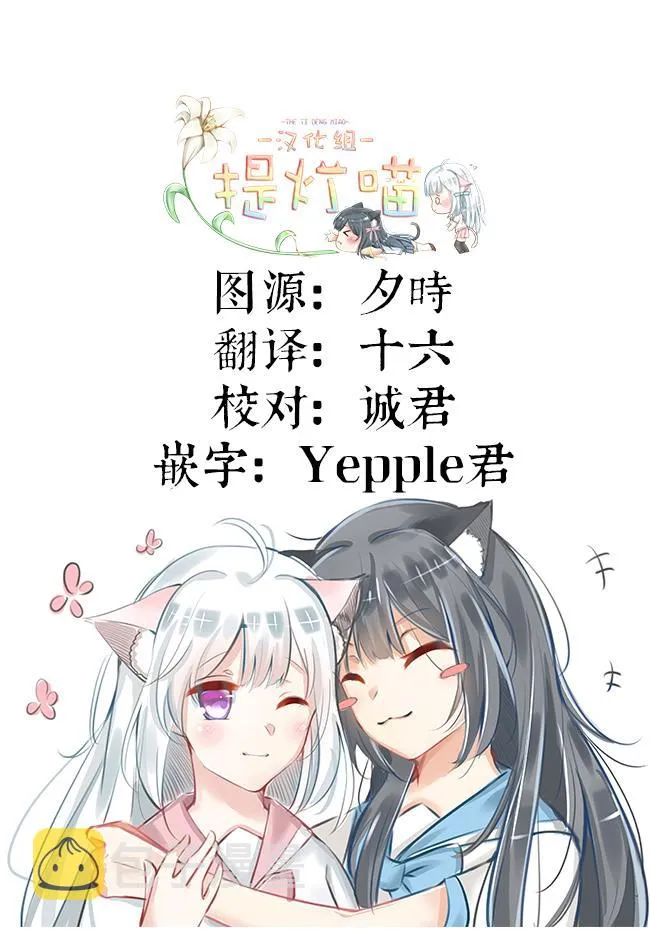 第27话 第13页