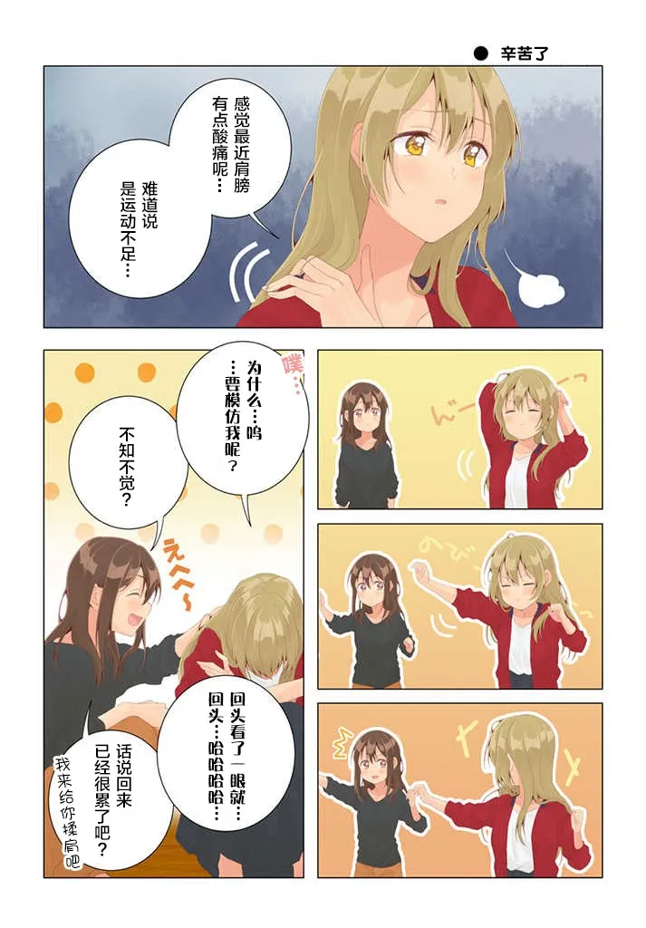 第26话 第1页