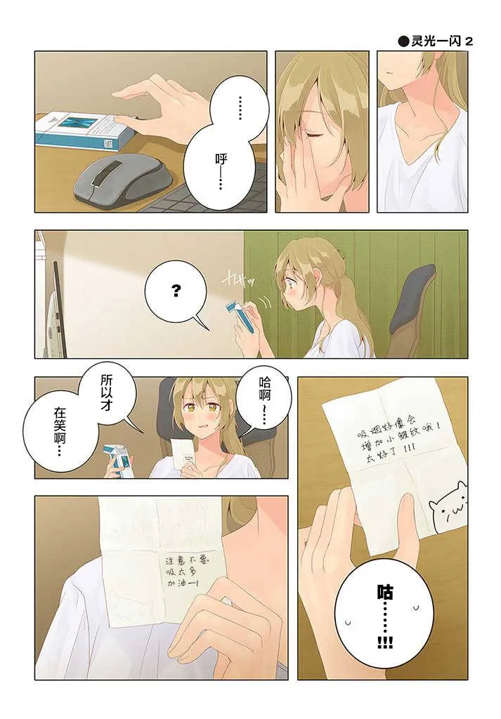第25话 第10页