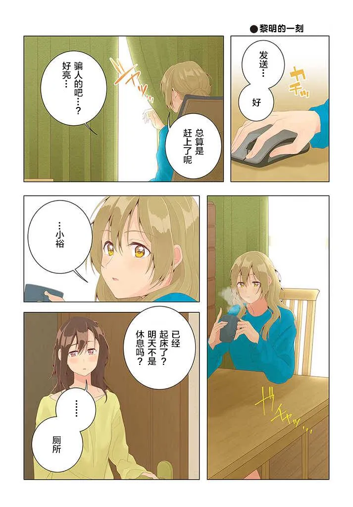 第25话 第11页