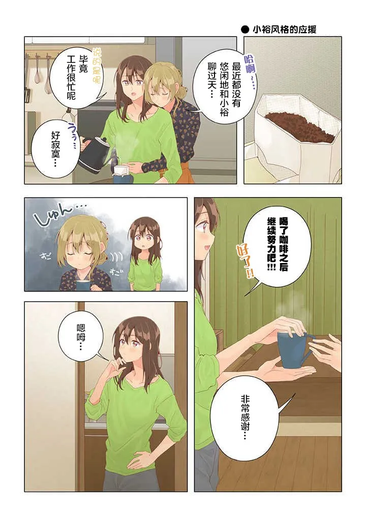 第24话 第11页