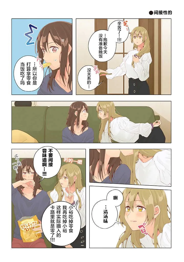 第23话 第12页