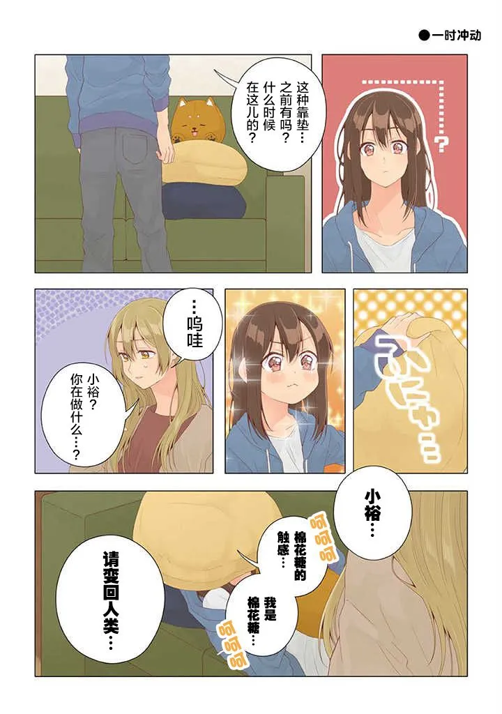 第22话 第5页