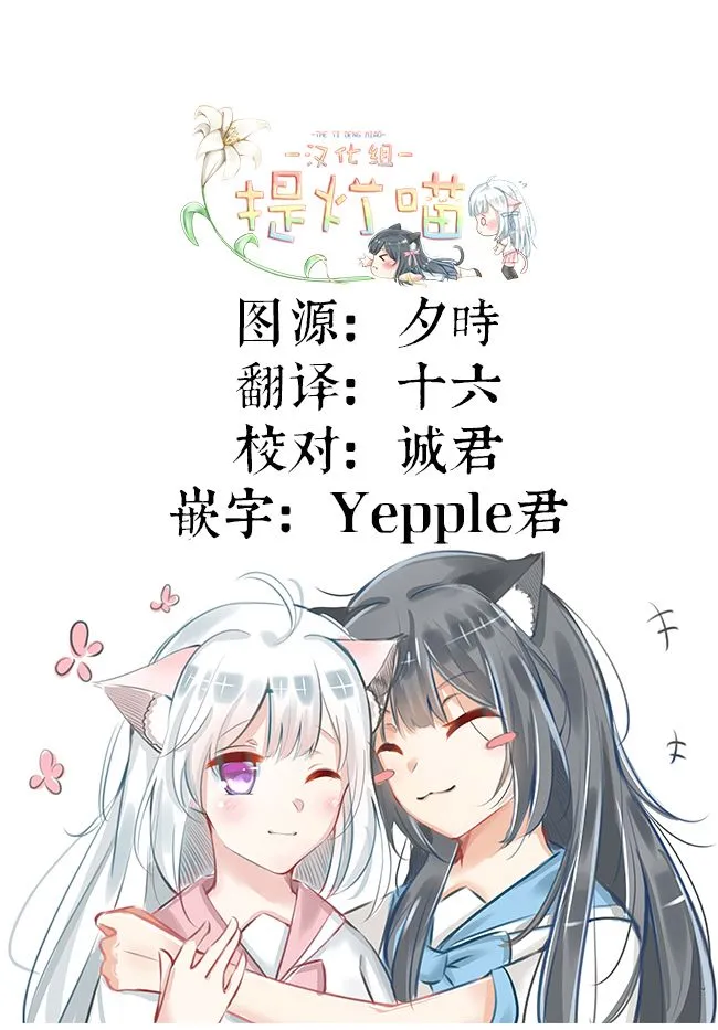 第22话 第13页