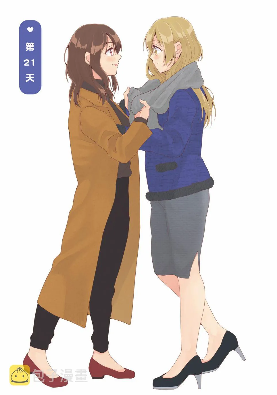第21话 第1页