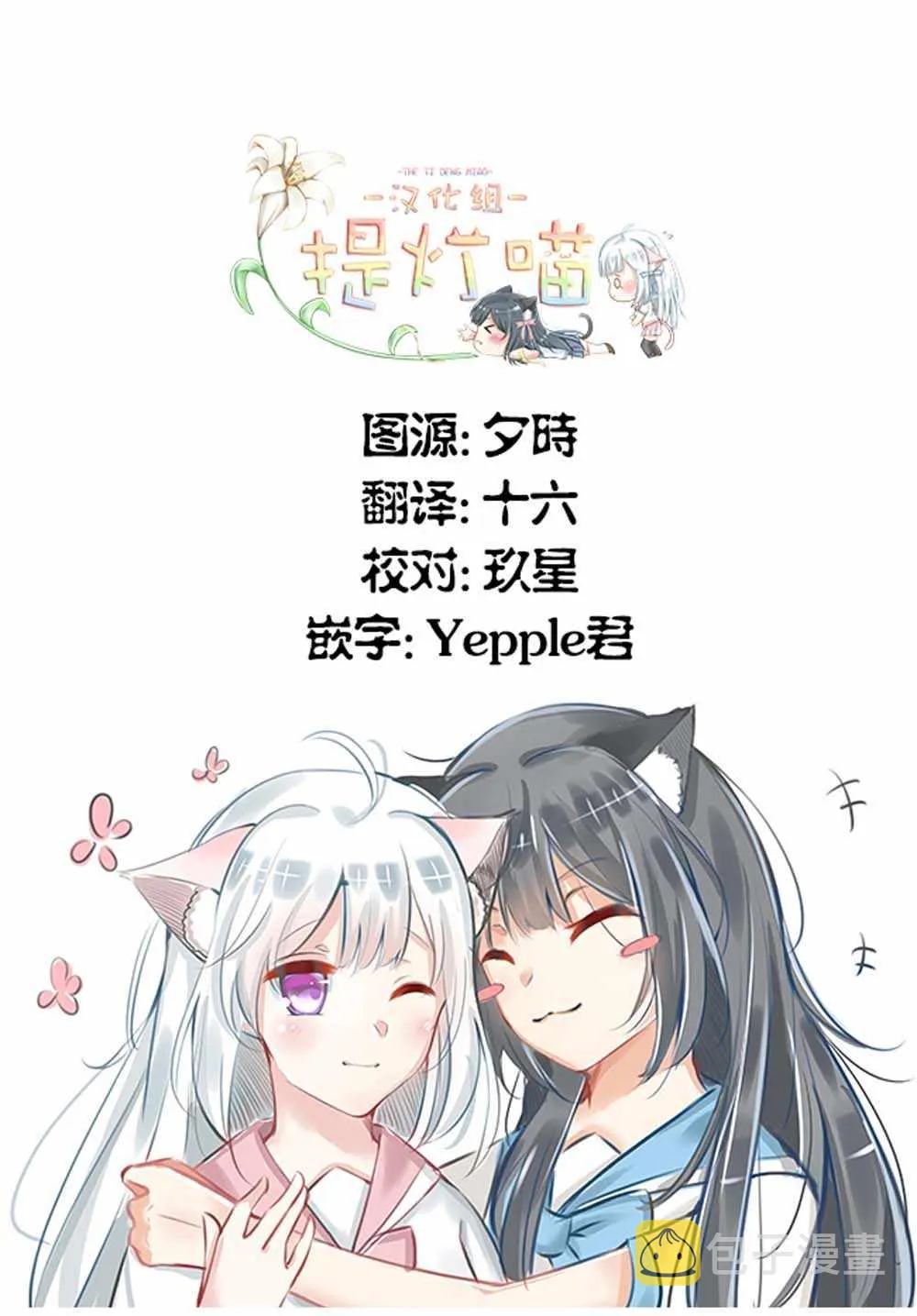 第18话 第15页