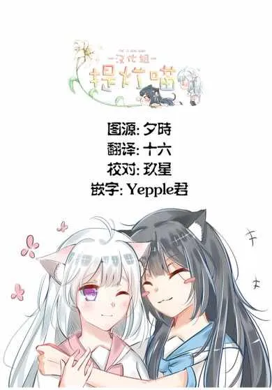 第14话 第15页