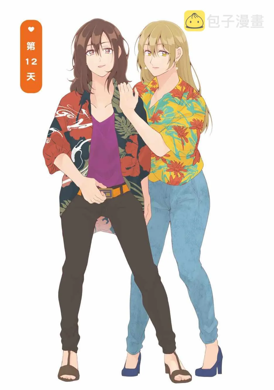 第12话 第1页