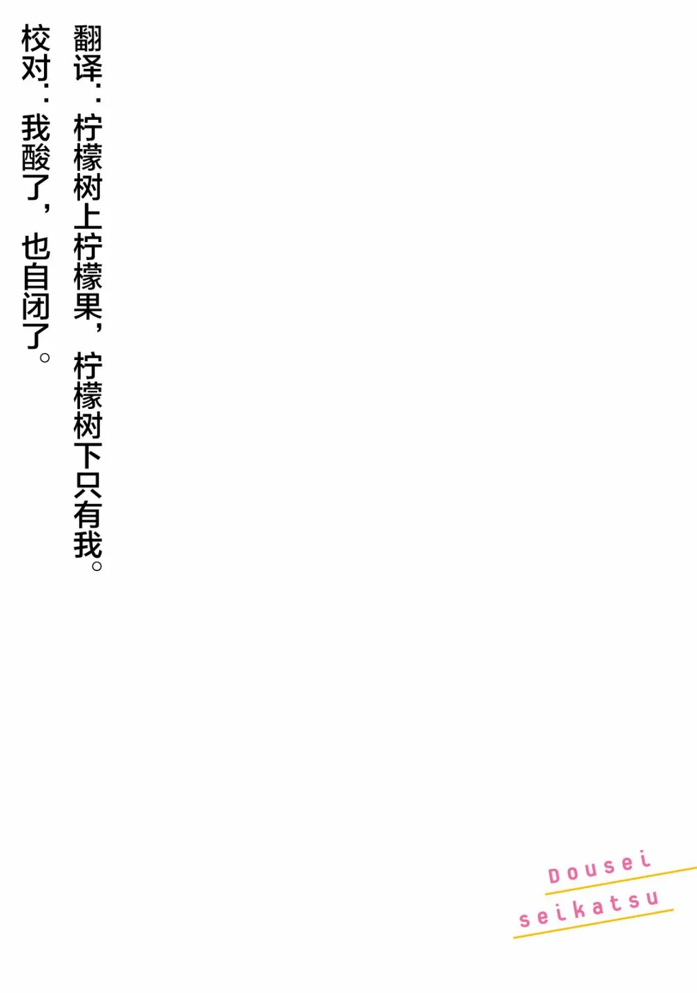 第11话 第13页