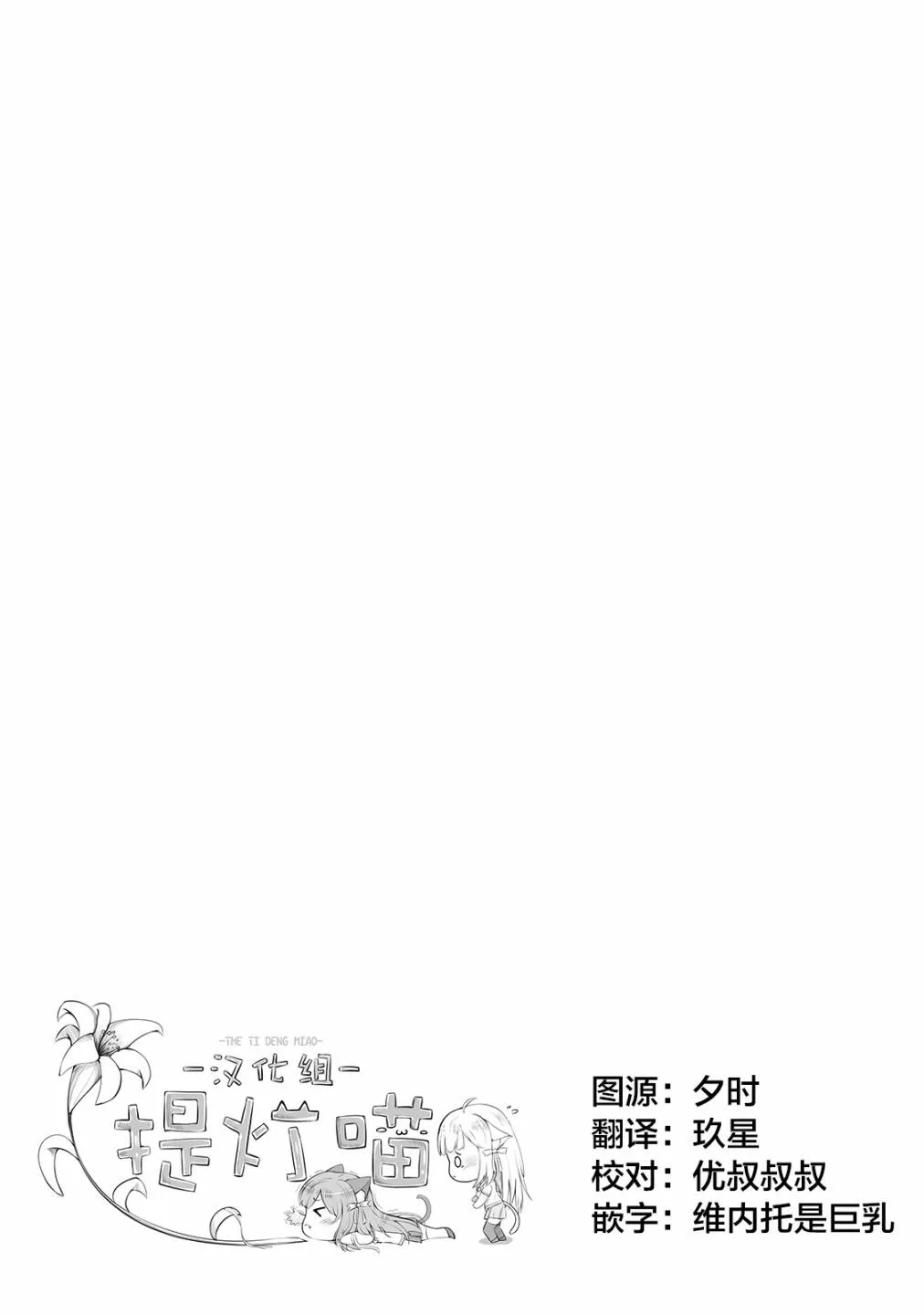 第7话 第13页