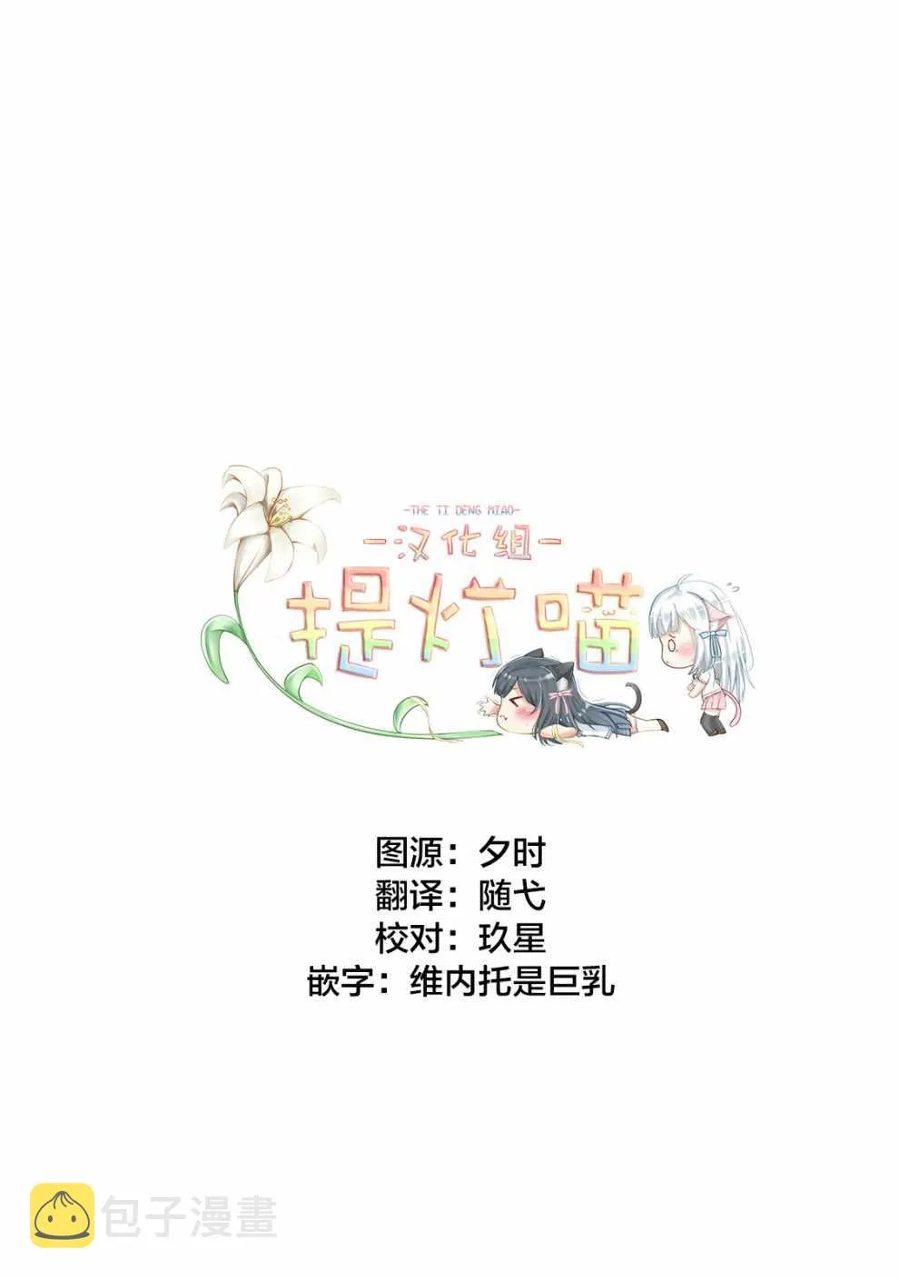第8话 第14页