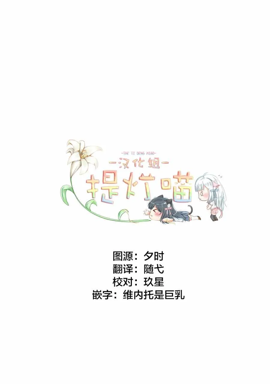 第9话 第14页
