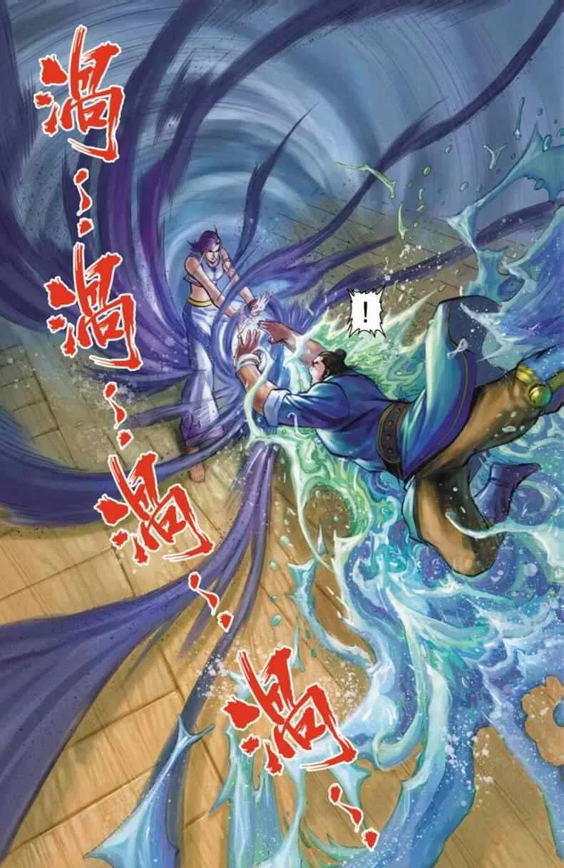 第90话 第192页