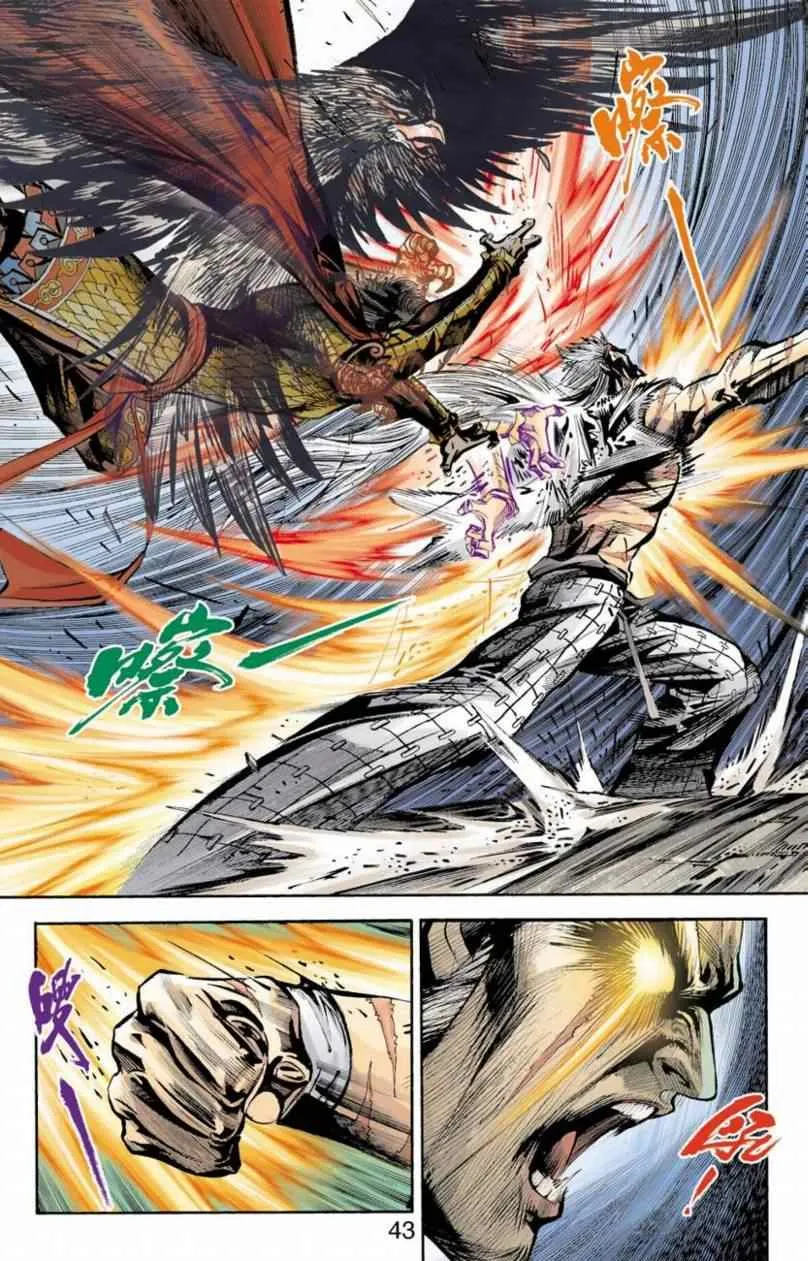 第90话 第222页