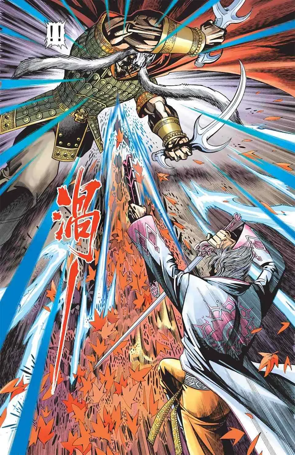 第80话 第78页