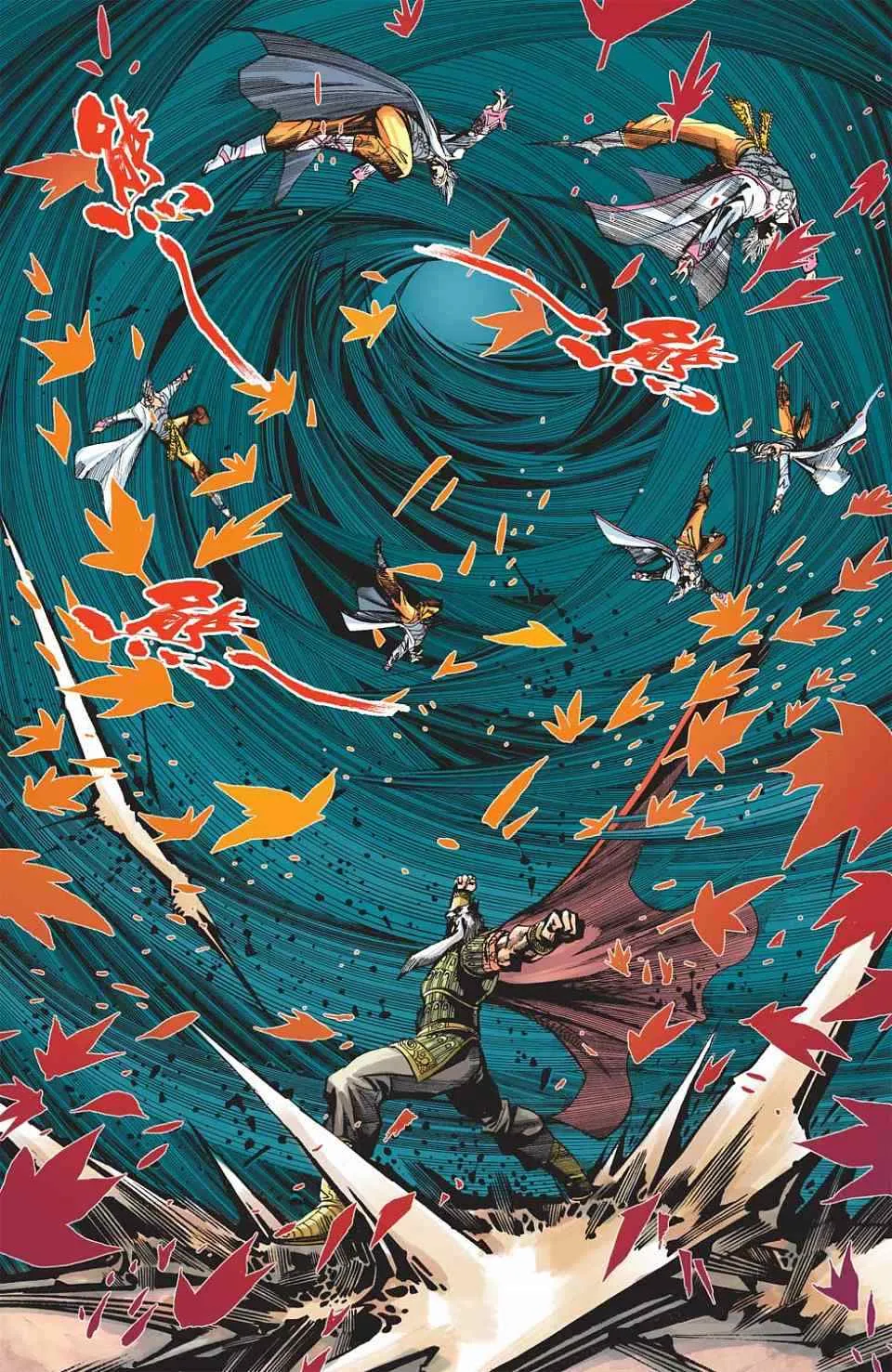 第80话 第113页