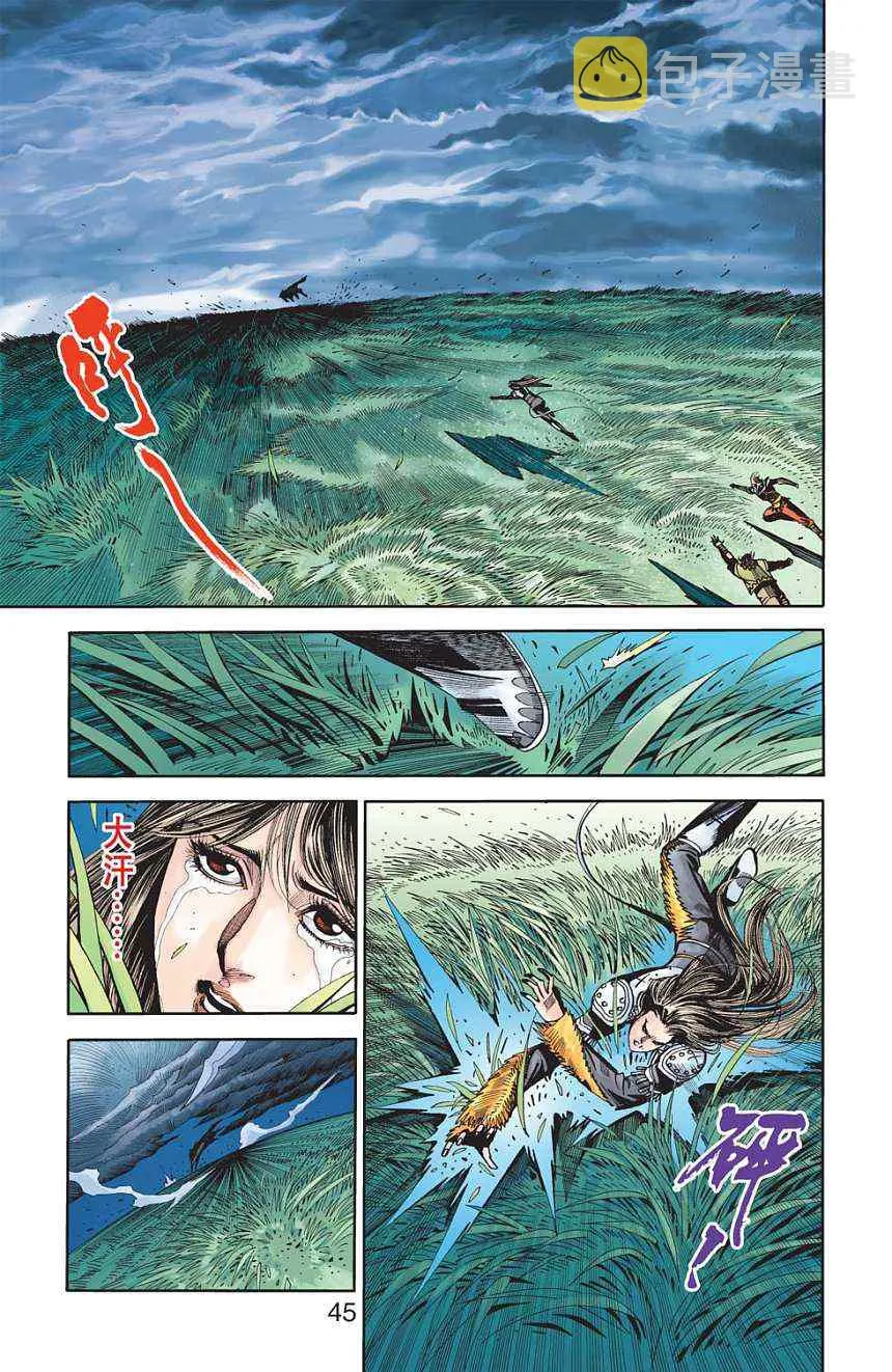 第80话 第212页