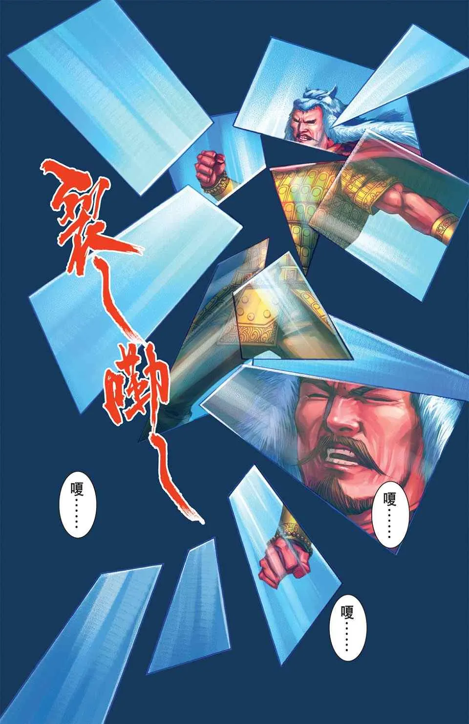 第80话 第304页