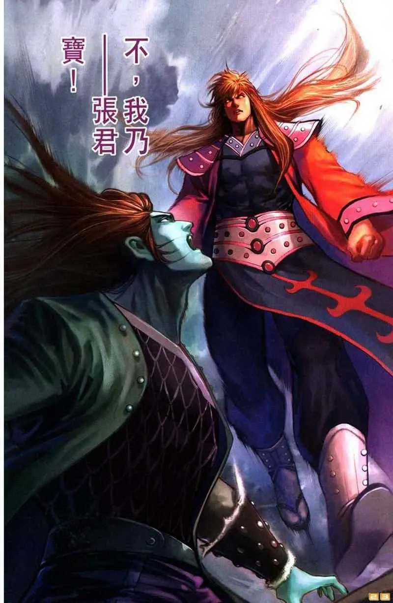 第70话 第92页