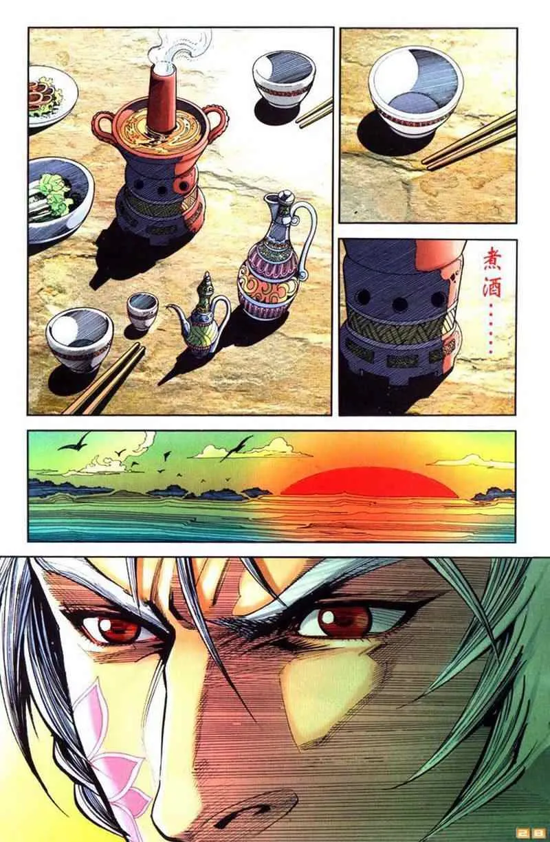 第70话 第114页