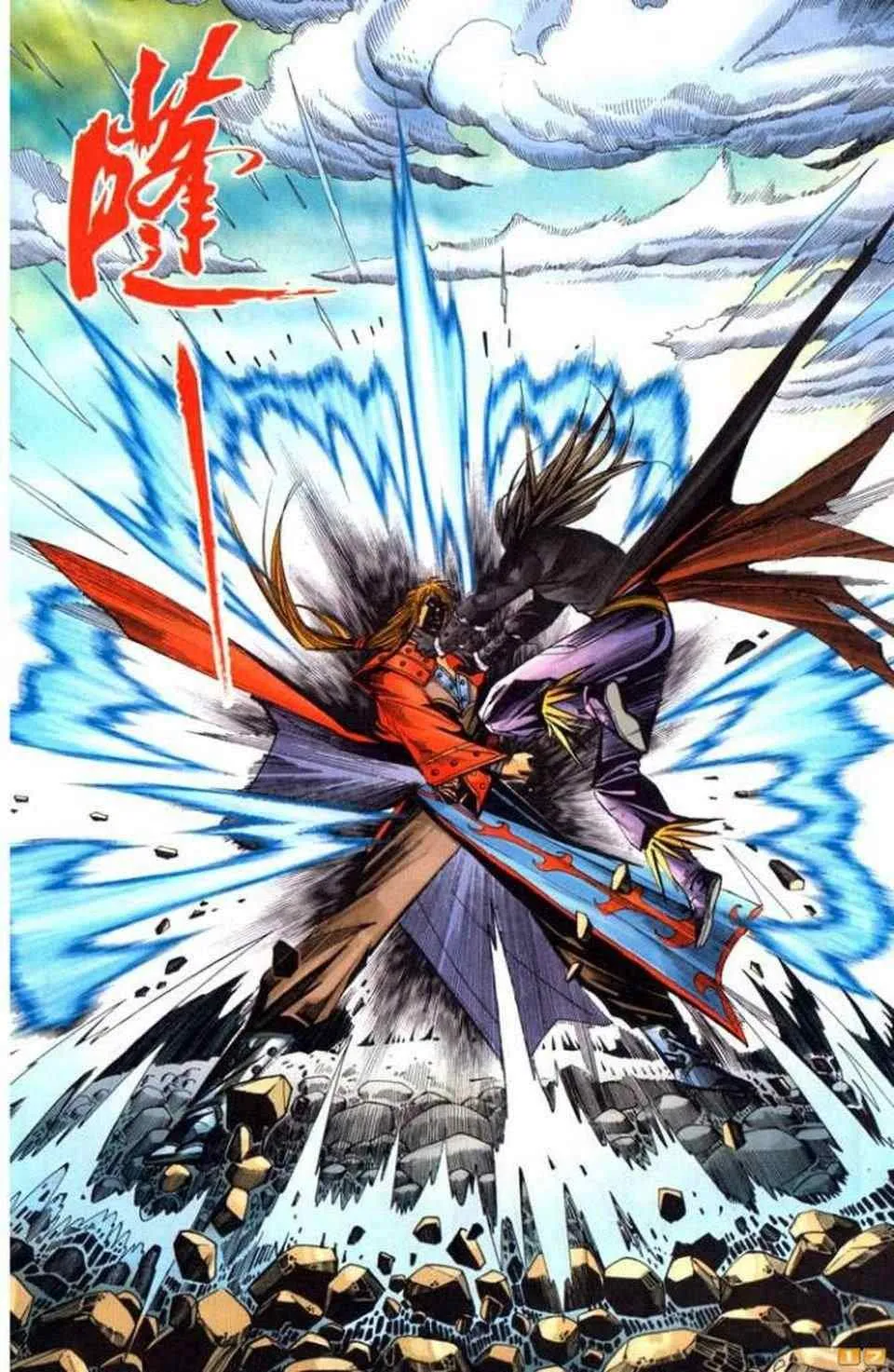 第70话 第183页
