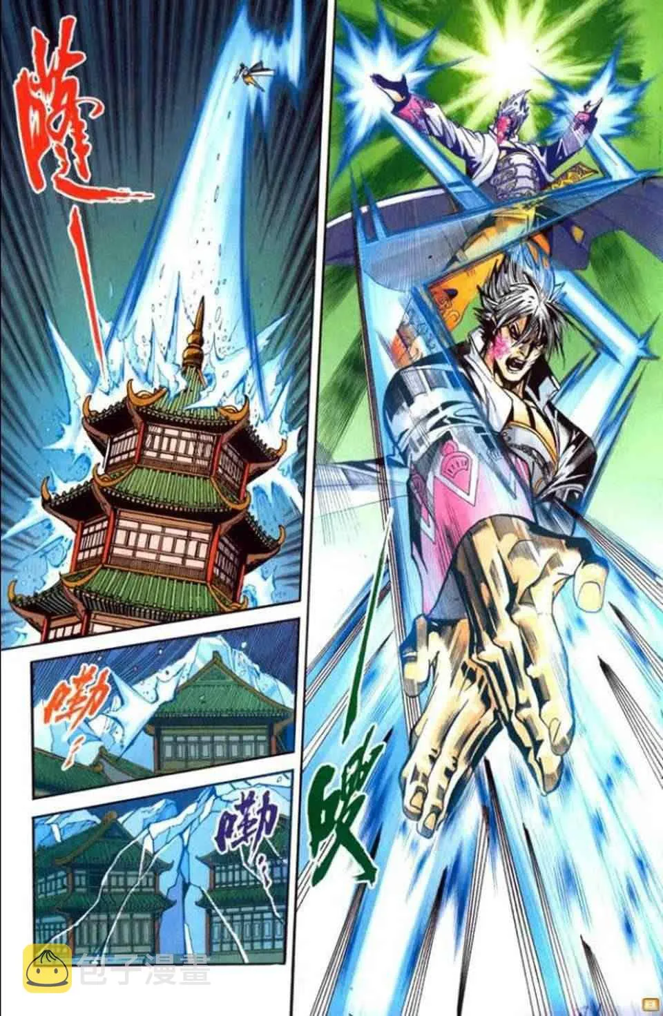 第70话 第213页