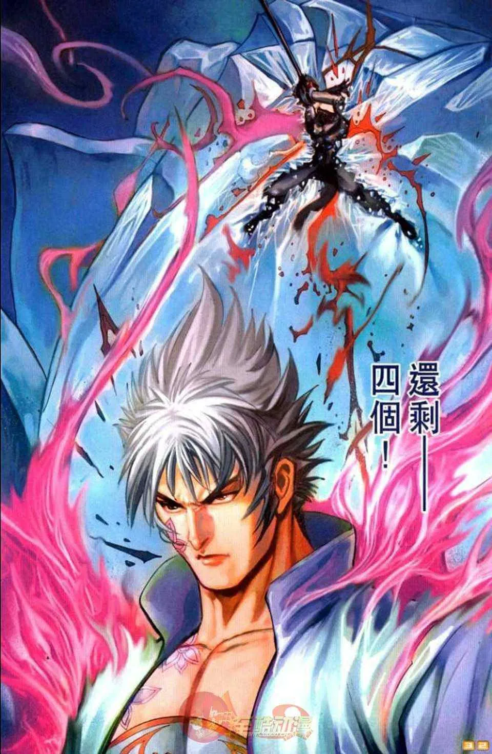第70话 第229页